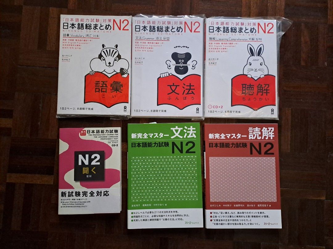 Nihongo Study Books for JLPT (N2 Level) (Category: Textbooks) located in Quezon City. Submitted by twinnytreasures (Listing ID 1417860499, Image 1). Description: Nihongo study books for those preparing for the JLPT N2 💖 All are original prints, and are practically new! Sold separately, or as a bundle. Kindly message if interested ☺️ VARIATIONS & PRICELIST: *Nihongo Sou Matome (vocabulary, grammar, listening comprehension) - P1850/each *N2 Listen