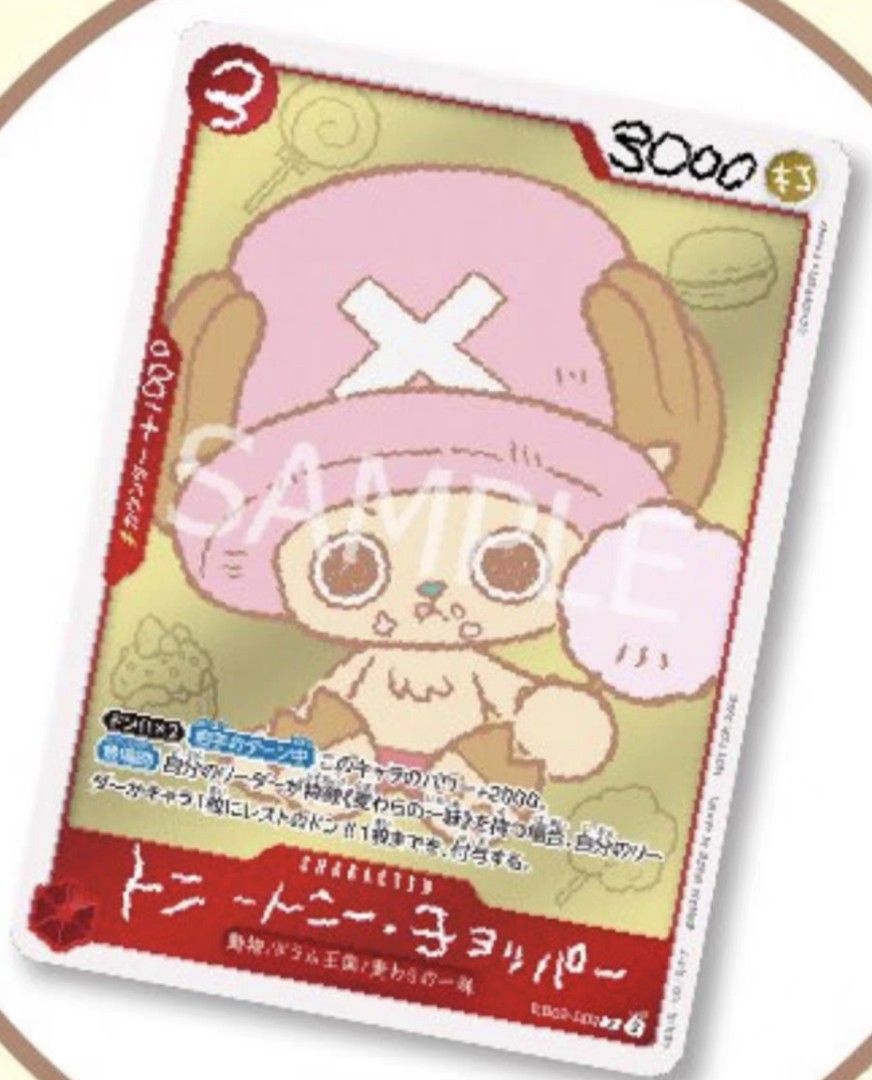 PO CLOSED] PO | ONE PIECE Chopper's Vol. 1 + Exclusive Chopper
