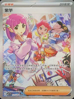 （分類：）位於 。 由 arenc 提交（商品編號 1417880637，圖片 1）。簡介： 。