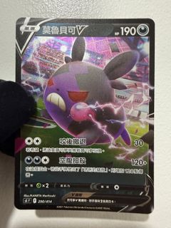 (Category: ) located in . Submitted by justforfun-collectibles (Listing ID 1417941520, Image 1). Description: .