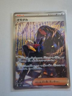 （分類：）位於 。 由 aley520 提交（商品編號 1417828536，圖片 1）。簡介： 。