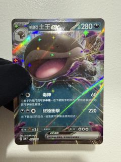 (Category: ) located in . Submitted by justforfun-collectibles (Listing ID 1417894591, Image 1). Description: .