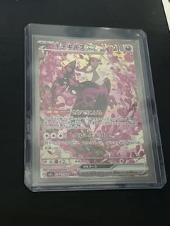 Modern IRs/ARs Collection item 3