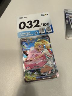 （分類：）位於 。 由 wing_chung524 提交（商品編號 1417952681，圖片 1）。簡介： 。