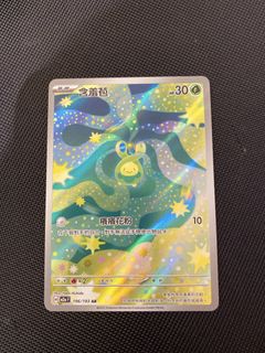 （分類：）位於 。 由 maaaaaaaaason 提交（商品編號 1417915013，圖片 1）。簡介： 。