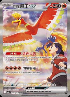 （分類：）位於 。 由 never886never 提交（商品編號 1418003450，圖片 1）。簡介： 。