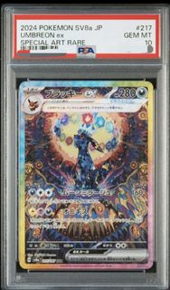 （分類：）位於 。 由 simonkong123 提交（商品編號 1417951434，圖片 1）。簡介： 。