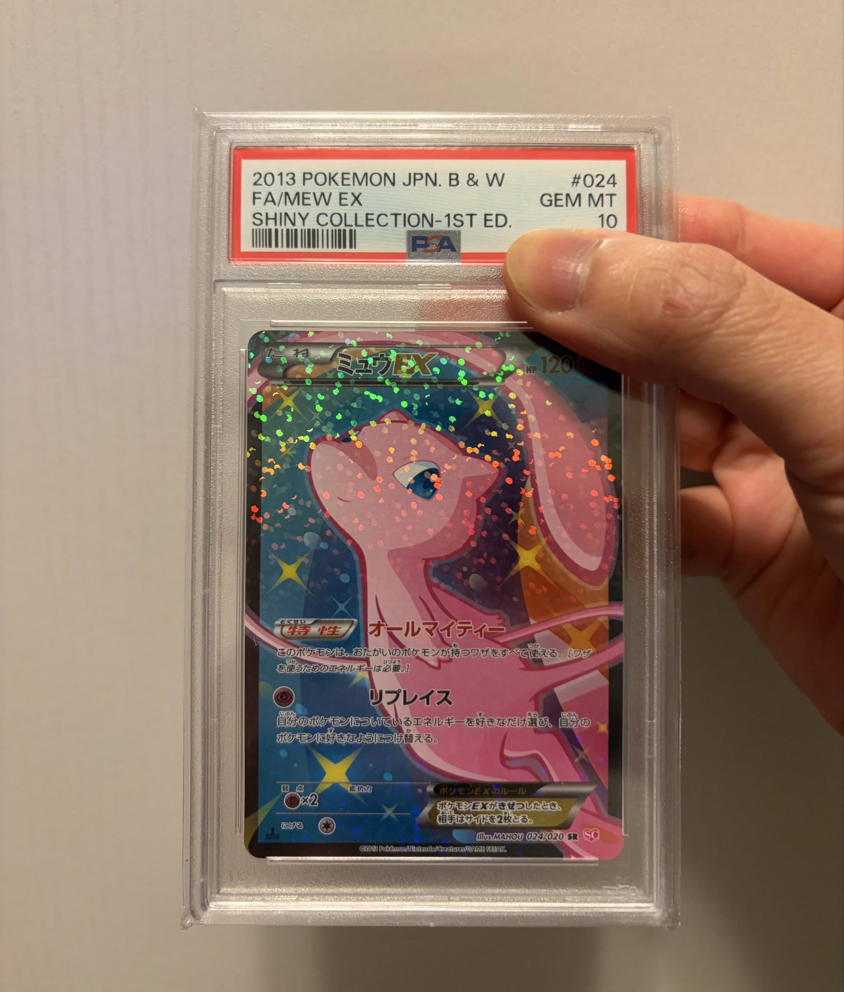 PTCG PSA10 日版 夢夢 夢幻 ex 1st Edition 寶可夢 Pokemon B&W Shiny Collection Mew ...