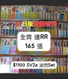 （分類：）位於 。 由 franco.chan 提交（商品編號 1417822903，圖片 1）。簡介： 。