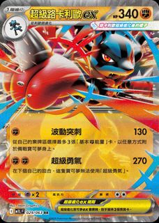 （分類：）位於 。 由 never886never 提交（商品編號 1418001906，圖片 1）。簡介： 。