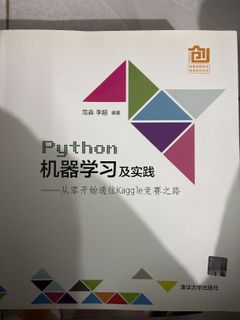 Machine learning 出售| 教科書| Carousell Hong Kong