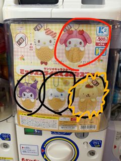 （分類：）位於 。 由 astridpoon 提交（商品編號 1403878120，圖片 1）。簡介： 。