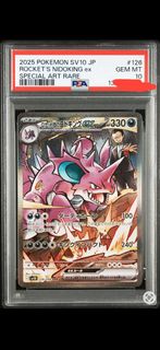 (Category: ) located in . Submitted by rarecandytcg (Listing ID 1417588673, Image 1). Description: .