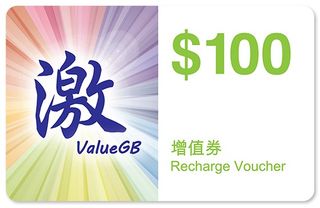 （分類：）位於 。 由 selling_simcard 提交（商品編號 1417920152，圖片 1）。簡介： 。