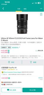 （分類：）位於 。 由 toshilung 提交（商品編號 1417893542，圖片 1）。簡介： 。