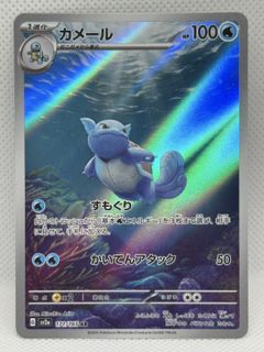 (Category: ) located in . Submitted by pokesen9614 (Listing ID 1417961833, Image 1). Description: .