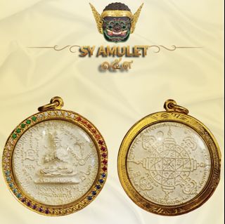 （分類：）位於 。 由 sy.amulet159 提交（商品編號 1417835681，圖片 1）。簡介： 。