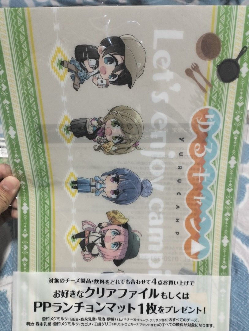 Yurucamp Original Clear File & PP Placemat (Category: Hiking & Camping) located in Subic. Submitted by sandir (Listing ID 1417917617, Image 1). Description: - Yuru Camp PP placemat - Features four anime characters - Includes the phrase "Let's enjoy camping" - Clear design - Promotional item from cheese and drink purchases Stock: 5 Take all ₱200.