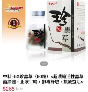 （分類：）位於 。 由 fungbobo 提交（商品編號 1417968186，圖片 1）。簡介： 。