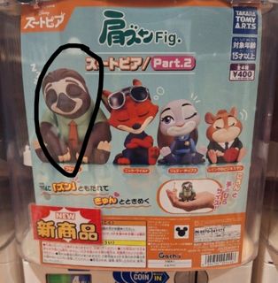 （分類：）位於 。 由 oddfox-6eb1fa 提交（商品編號 1417843763，圖片 1）。簡介： 。