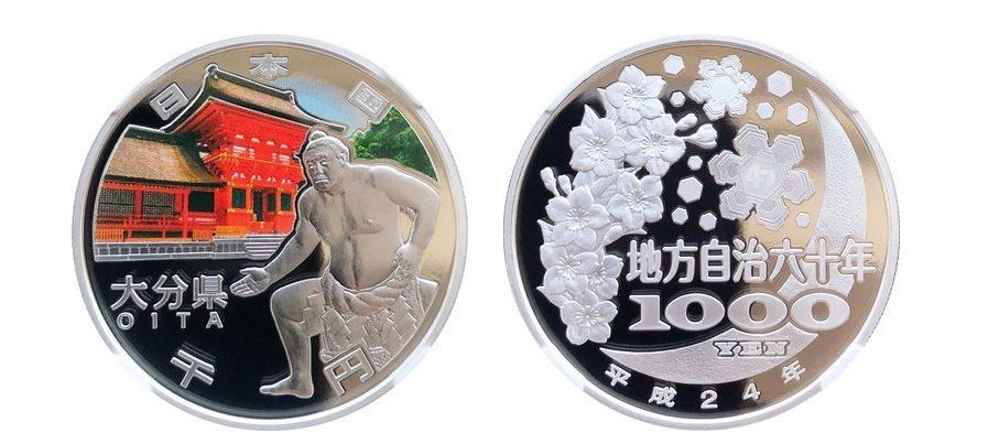 純銀31.1克)日本大分縣地方自治60周年紀念精鑄999銀幣原裝證書, 興趣及