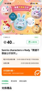 （分類：）位於 。 由 tothesnakesnake 提交（商品編號 1418077847，圖片 1）。簡介： 。