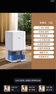 （分類：）位於 。 由 lpl18 提交（商品編號 1418119642，圖片 1）。簡介： 。