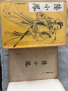 （分類：）位於 。 由 iwusf 提交（商品編號 1418026330，圖片 1）。簡介： 。