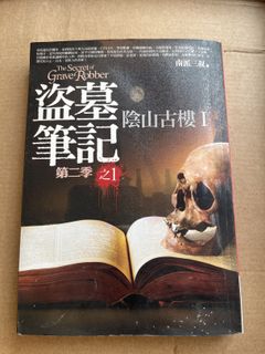 （分類：）位於 。 由 dayday0615 提交（商品編號 1418076406，圖片 1）。簡介： 。