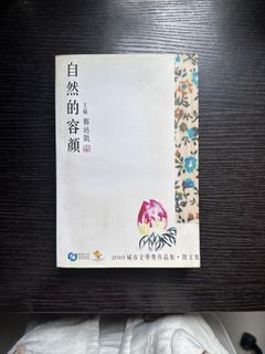 （分類：）位於 。 由 fantasyblog3 提交（商品編號 1418052917，圖片 1）。簡介： 。