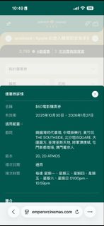 （分類：）位於 。 由 chcmchk 提交（商品編號 1418044917，圖片 1）。簡介： 。