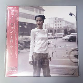 （分類：）位於 。 由 idolgrocery 提交（商品編號 1418154633，圖片 1）。簡介： 。