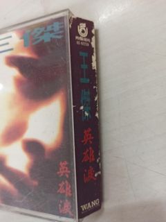王傑 英雄淚 專輯 卡帶 錄音帶