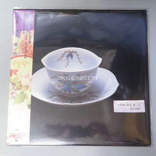 （分類：）位於 。 由 idolgrocery 提交（商品編號 1418151316，圖片 1）。簡介： 。