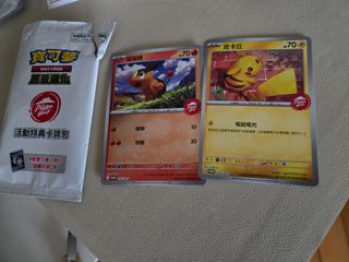 （分類：）位於 。 由 sjcsjchk 提交（商品編號 1418042152，圖片 1）。簡介： 。