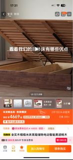 （分類：）位於 。 由 nicolepikachu 提交（商品編號 1418110612，圖片 1）。簡介： 。
