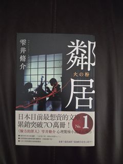 （分類：）位於 。 由 urawared 提交（商品編號 1418183499，圖片 1）。簡介： 。