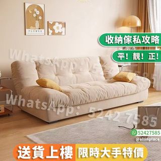 ⏰可預約收貨時間;梳化sofa Collection item 3