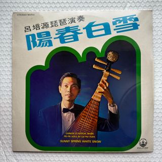 （分類：）位於 。 由 musicmate 提交（商品編號 1418157590，圖片 1）。簡介： 。