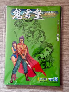 （分類：）位於 。 由 happy_scar 提交（商品編號 1418052607，圖片 1）。簡介： 。