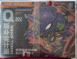 （分類：）位於 。 由 steve_roger 提交（商品編號 1418040910，圖片 1）。簡介： 。