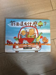 （分類：）位於 。 由 sky4689 提交（商品編號 1418098916，圖片 1）。簡介： 。