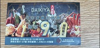 （分類：）位於 。 由 liaspp 提交（商品編號 1418159968，圖片 1）。簡介： 。