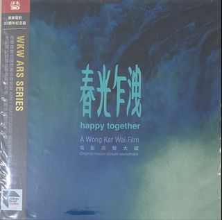 100+ 件春光乍洩電影原聲出售| 音樂、樂器& 配件| Carousell Hong Kong
