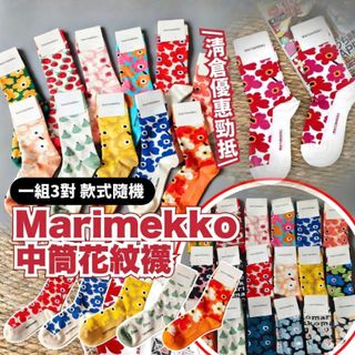 （分類：）位於 。 由 crestivesshop 提交（商品編號 1418202408，圖片 1）。簡介： 。