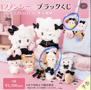 （分類：）位於 。 由 milktea_shop 提交（商品編號 1418045467，圖片 1）。簡介： 。