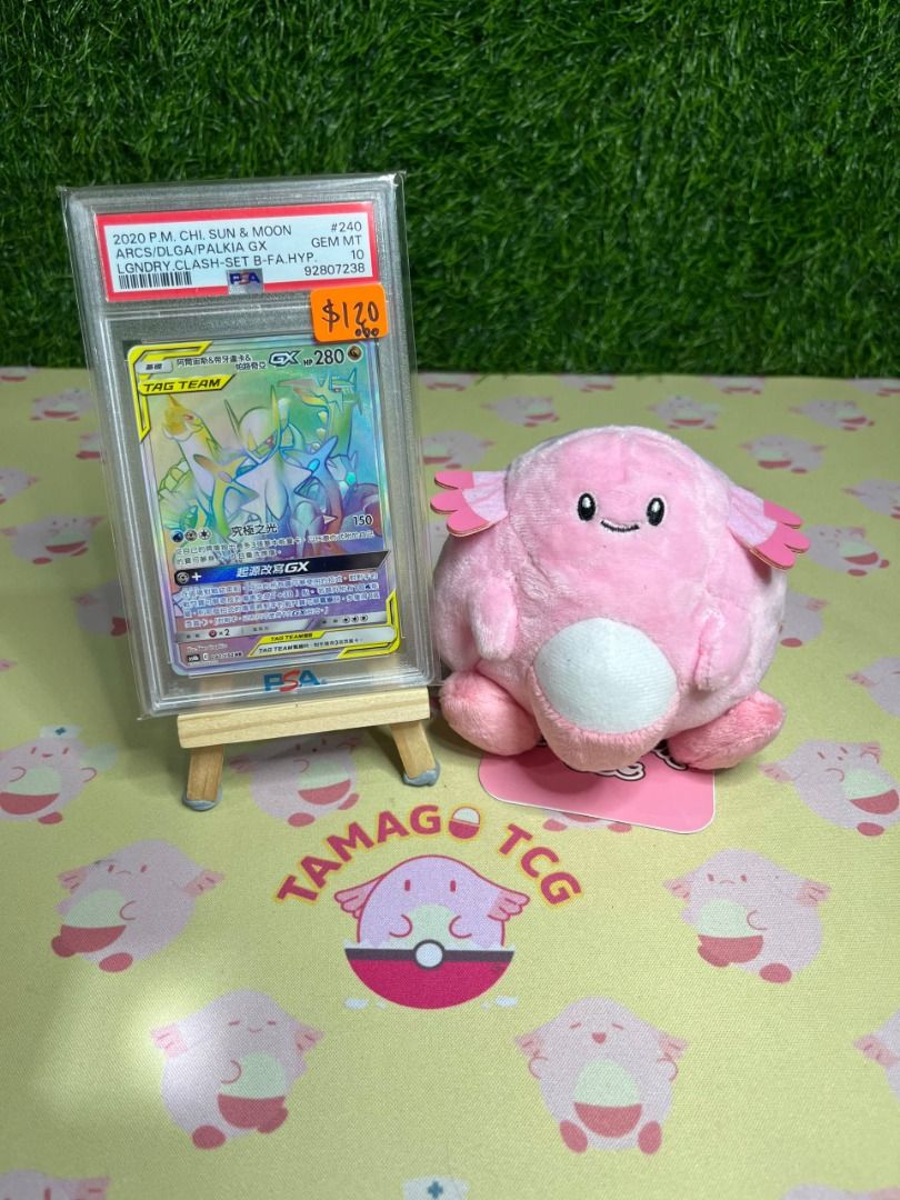 adp pokemon card Arceus, Dialga & Palkia GX 2019 Cosmic Eclipse Ultra Rare #156 PSA Authenticated 9 [3] Fly (120) Flip a coin Arceus & Dialga & Palkia-GX