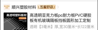 （分類：）位於 。 由 winnie_li88 提交（商品編號 1418114513，圖片 1）。簡介： 。