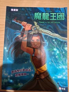（分類：）位於 。 由 kittyjenny 提交（商品編號 1418205487，圖片 1）。簡介： 。
