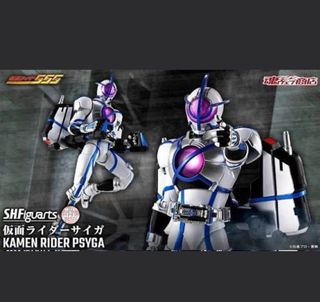 Converge kamen rider faiz 出售| 網上購買1,000+ 件Converge kamen